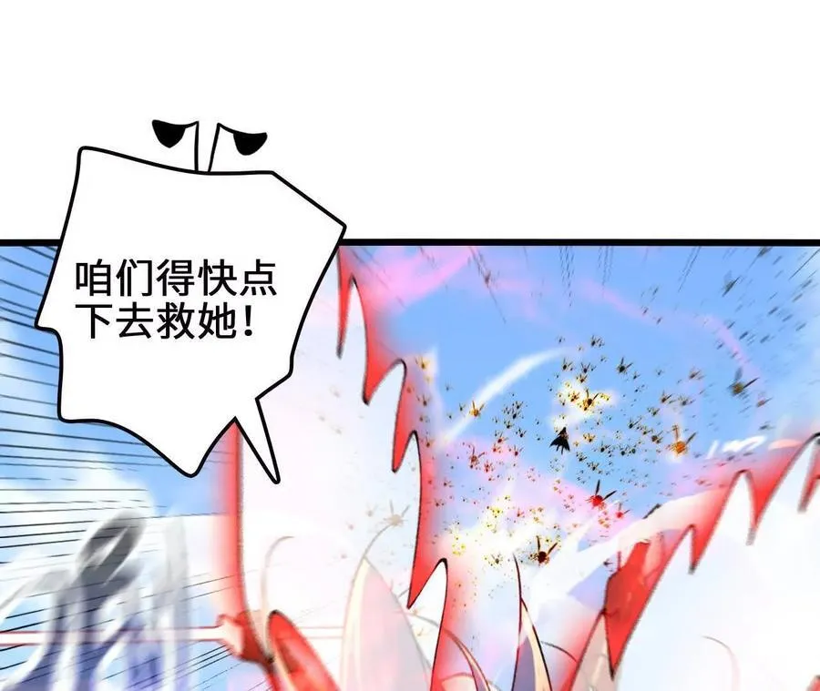 第113话 蜂潮深渊25
