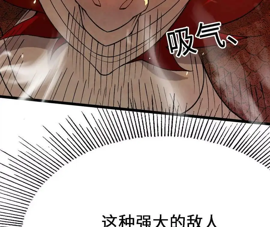 第14话 暗影中潜伏的恶狼141