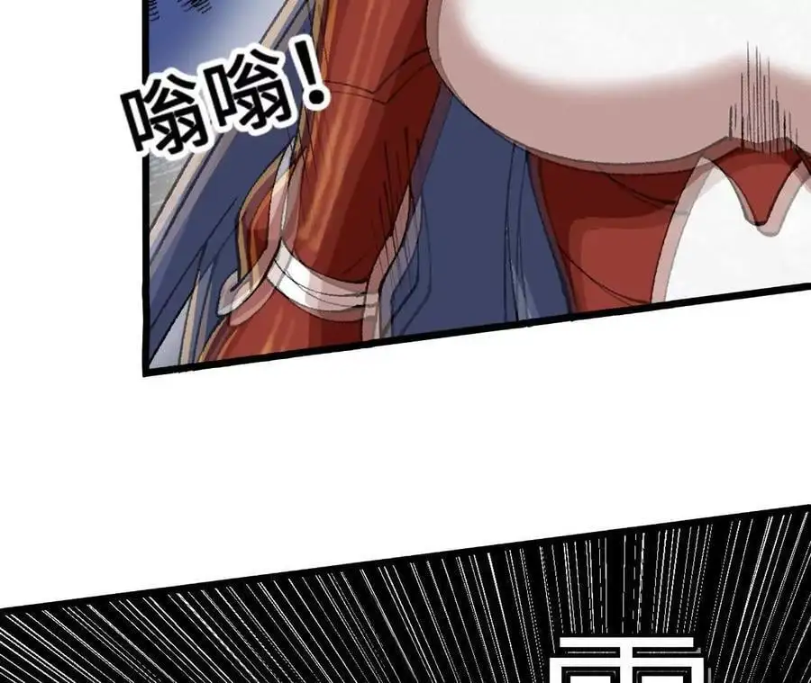 第83话 一转攻势74