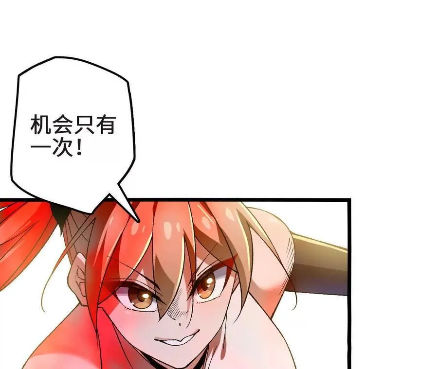 第126话 血气融合18