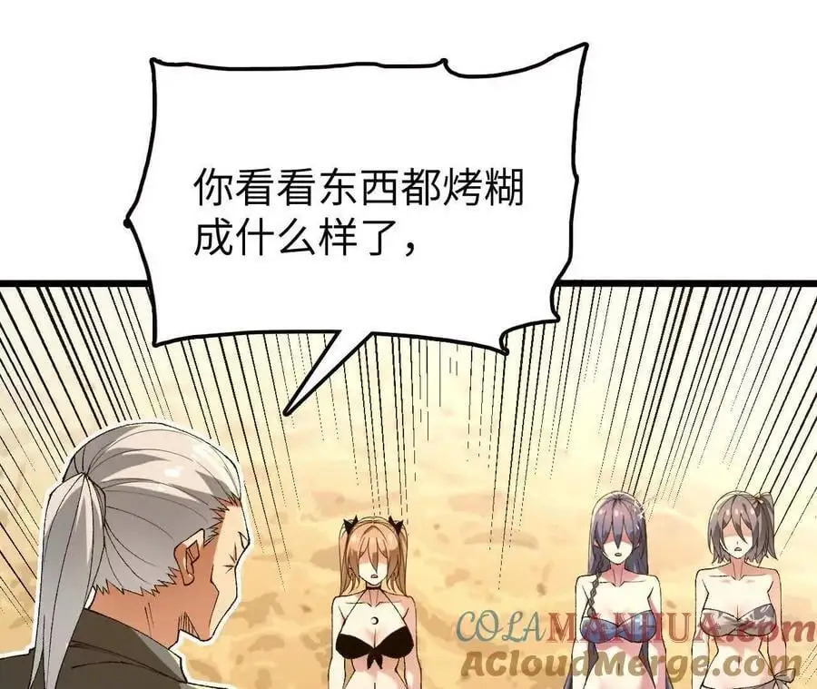 第72话 劫后余生48