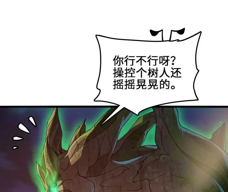 第44话 鏖战20