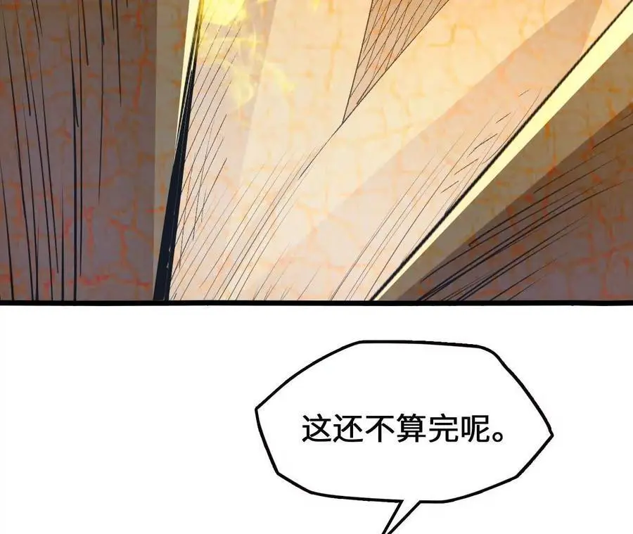 第88话 一刀定胜负16