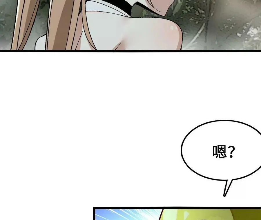 第28话 古月儿73
