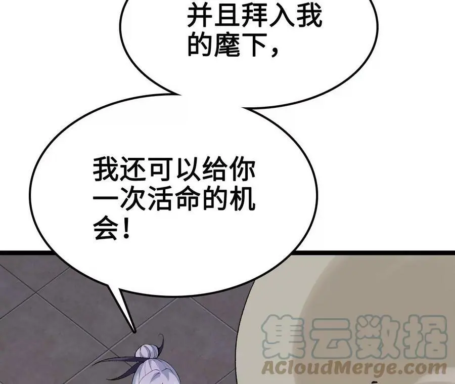 第9话 女帝VS女帝112