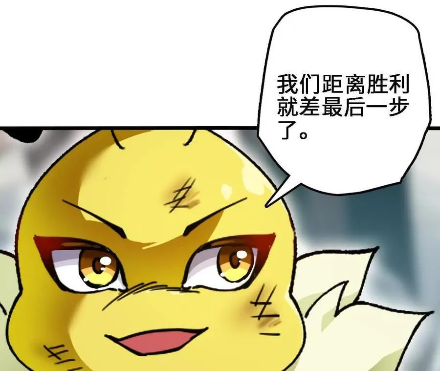 第124话 决胜70
