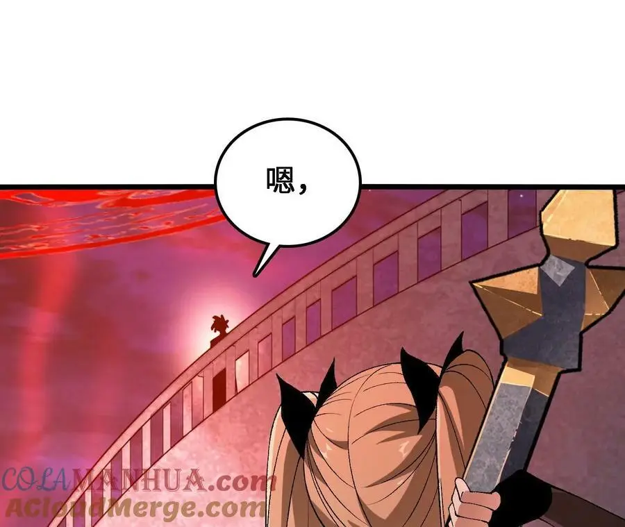 第39话 巧破迷香56