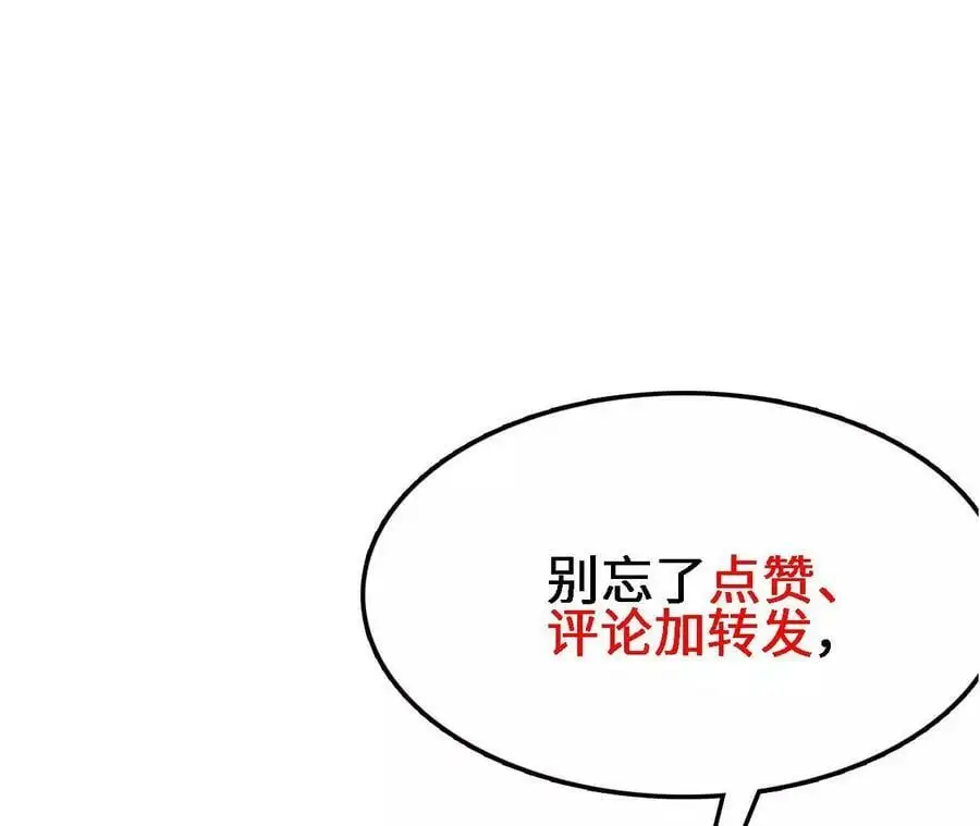 第26话 蛇口夺食138