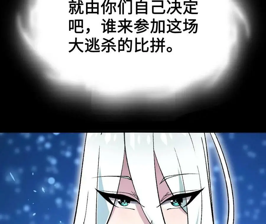 第20话 过往的碎片43