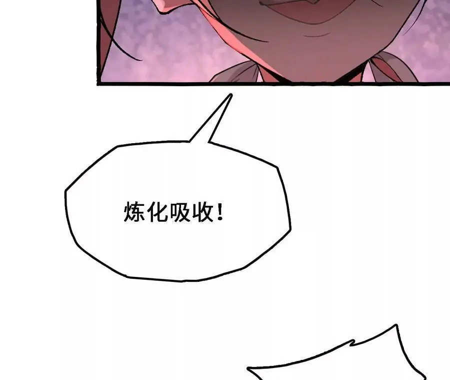 第38话 开席11