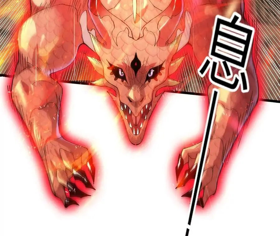 第49话 暴走的幻形蜥53