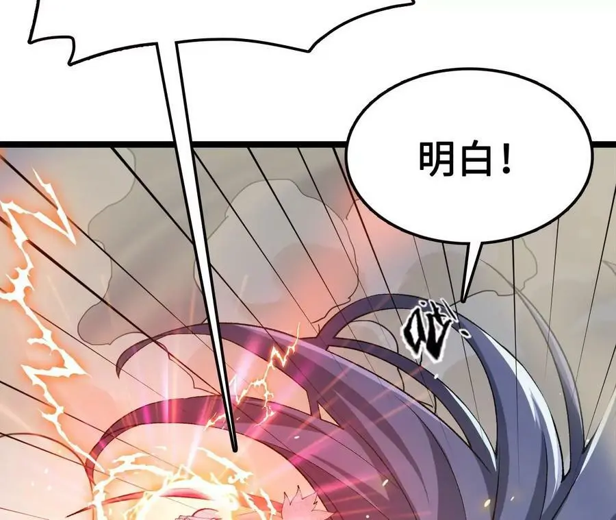 第12话 进击的巨石猿103