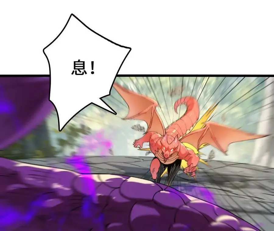 第106话 花草灵16