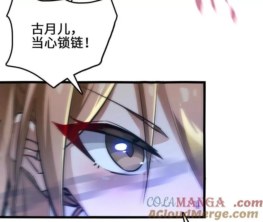 第115话 噪音狂暴30