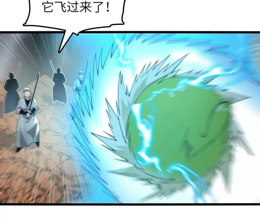 第51话 虾米吃大鱼71