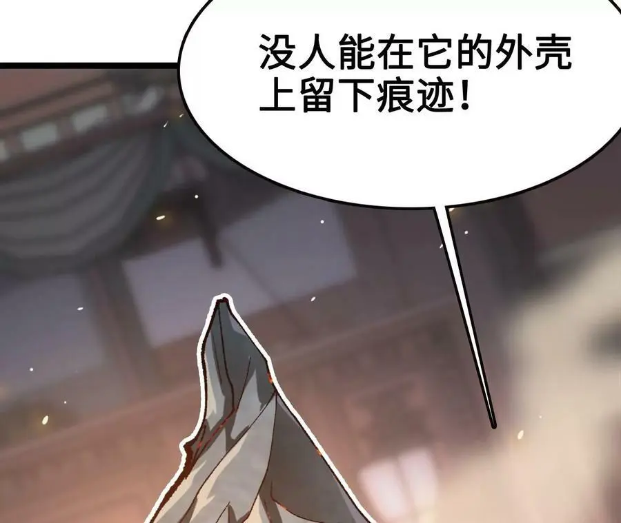第12话 进击的巨石猿185