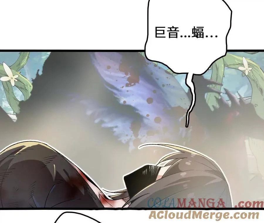 第118话 绝命哀鸣60