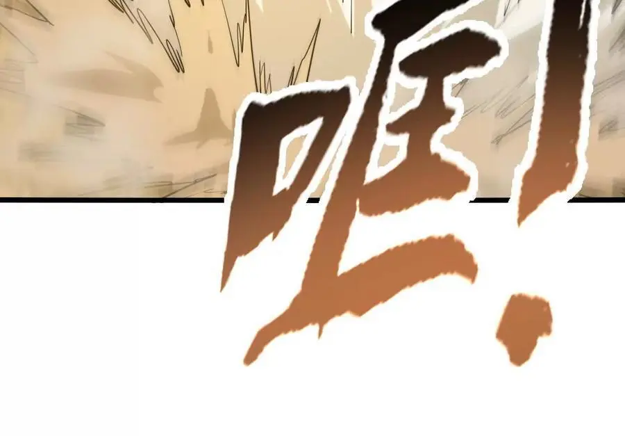 第70话 铠甲虫34