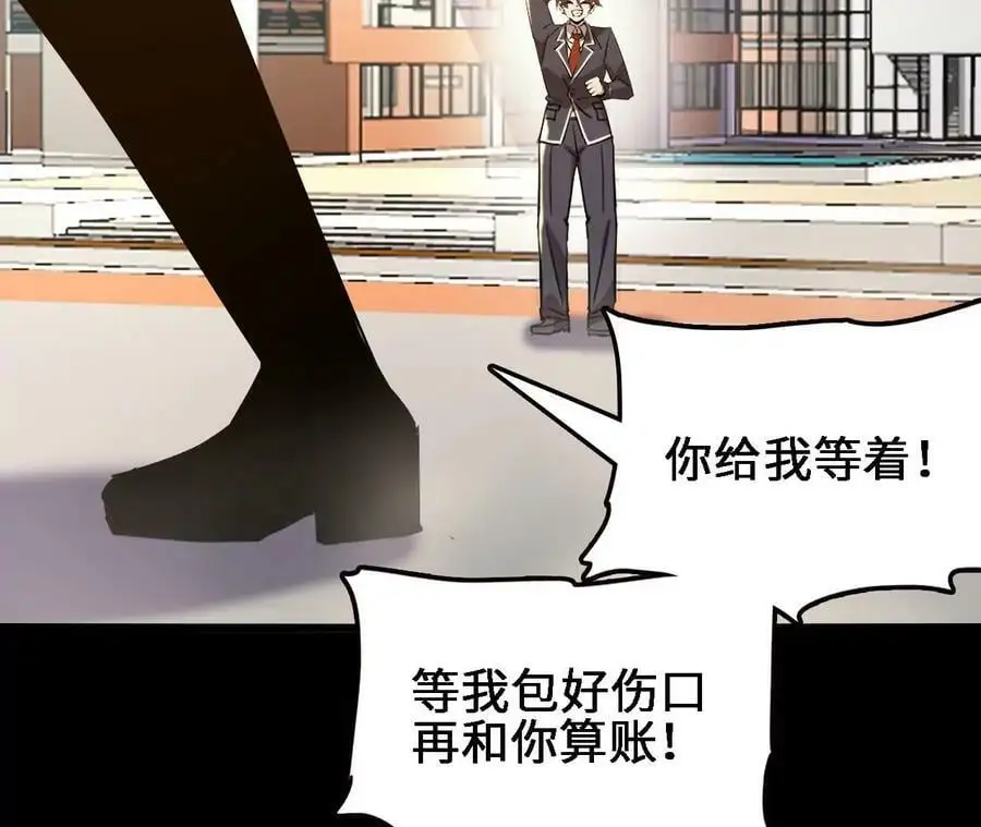 第57话 古月儿的回忆20