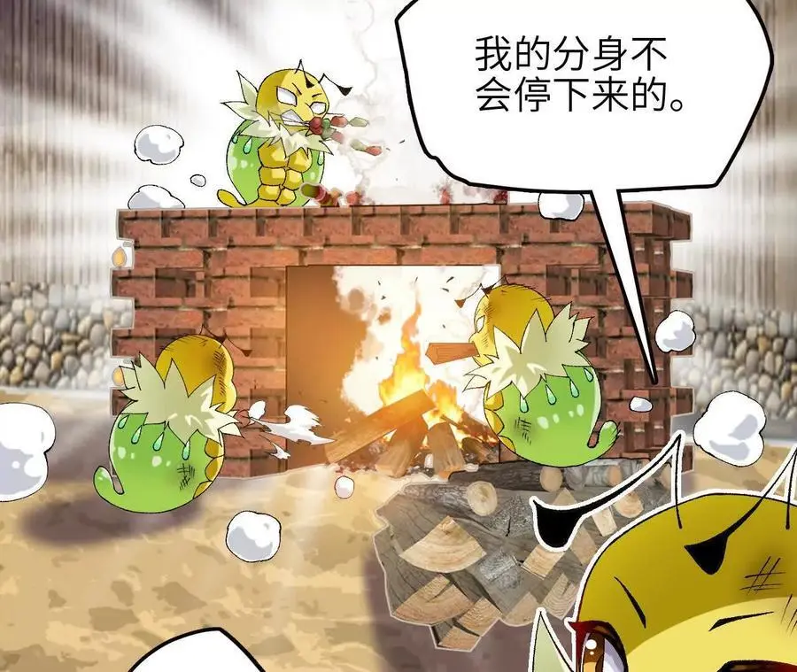 第66话 江边烧烤70