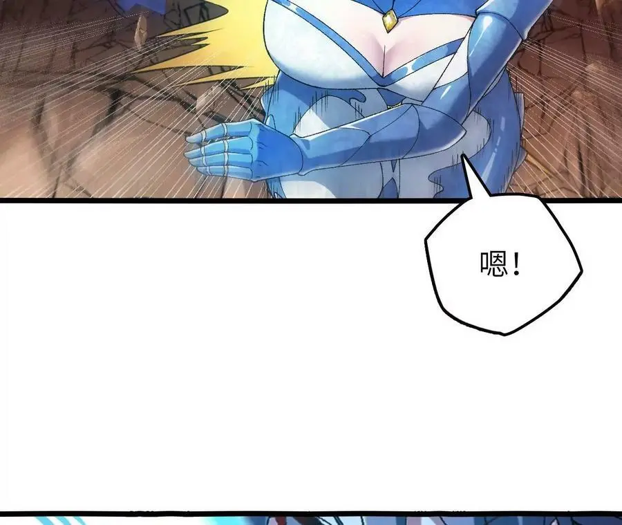 第50话 激战52