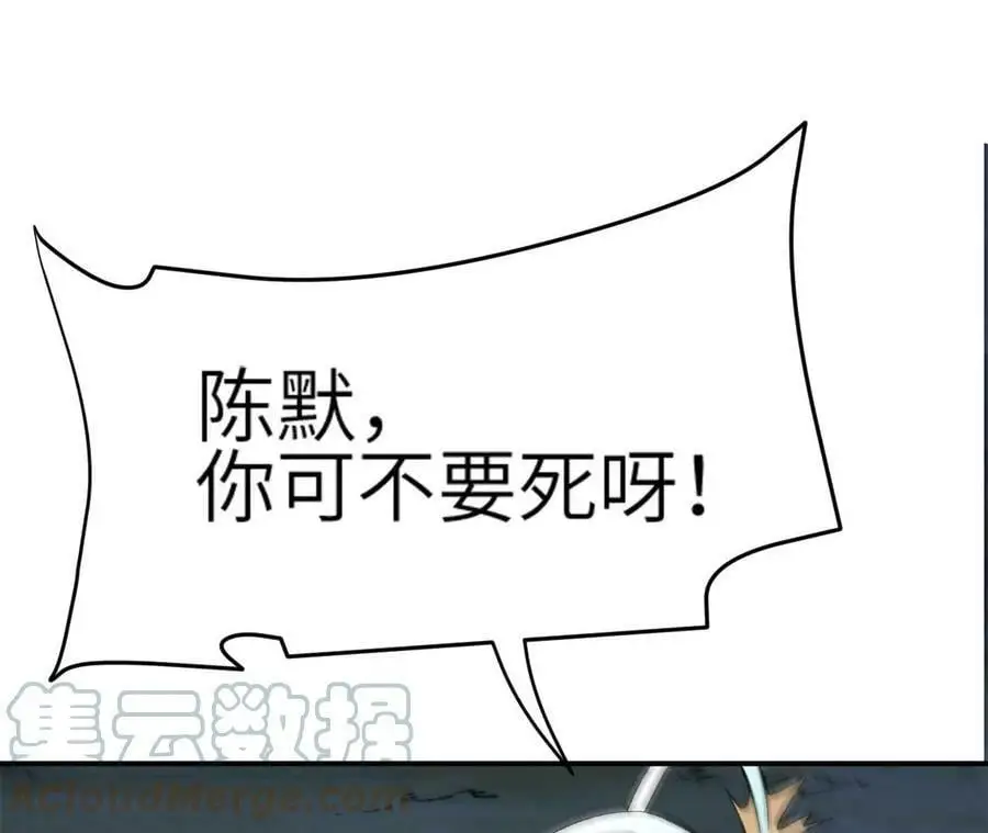 第5章 白虎气血的正确用法88