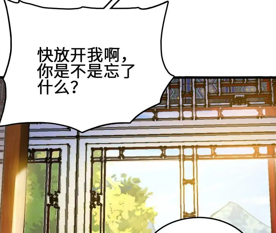 第20话 过往的碎片170