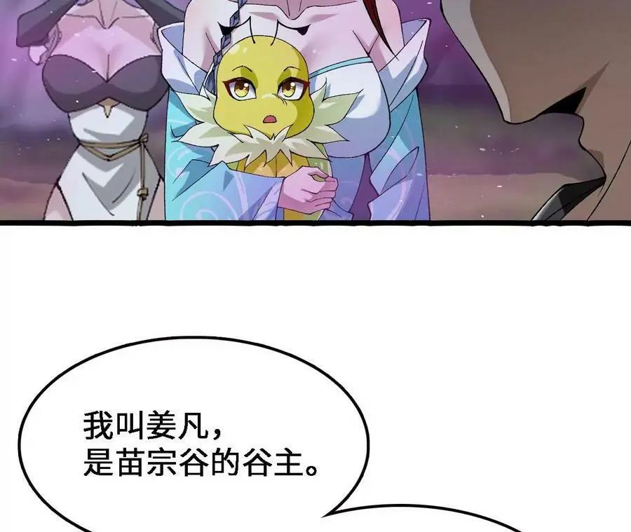 第31话 深藏的祸心34