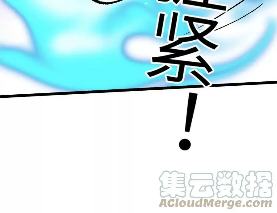 第8话 圣晖陨落196