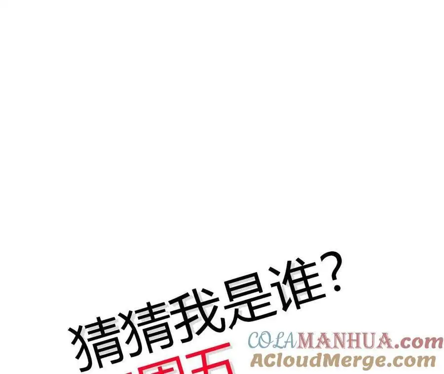 第63话 传说中的水龙王93