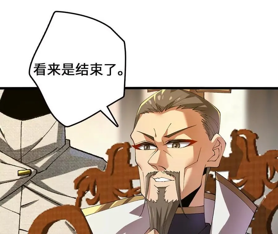 第122话 羁绊31