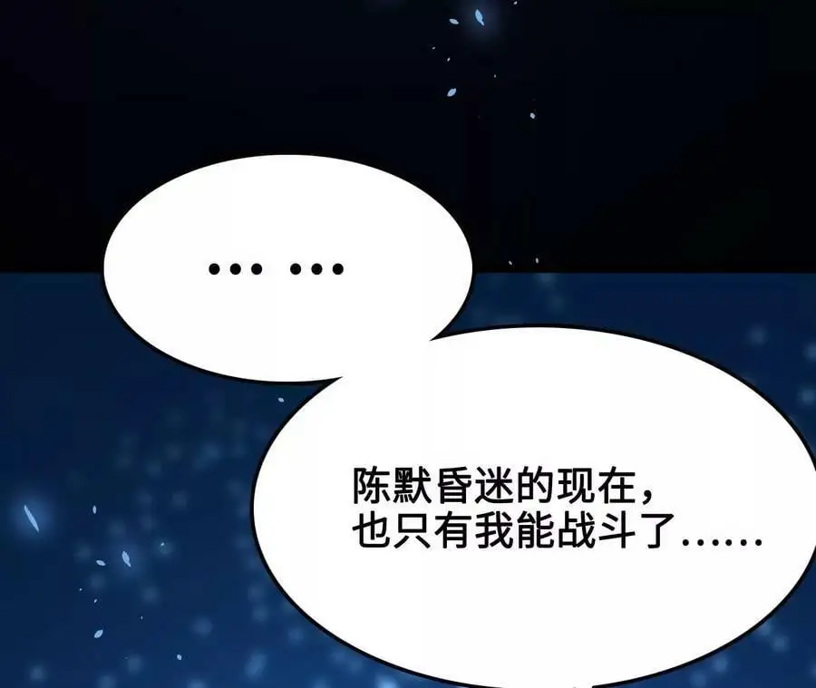 第13话 麒麟形态！35