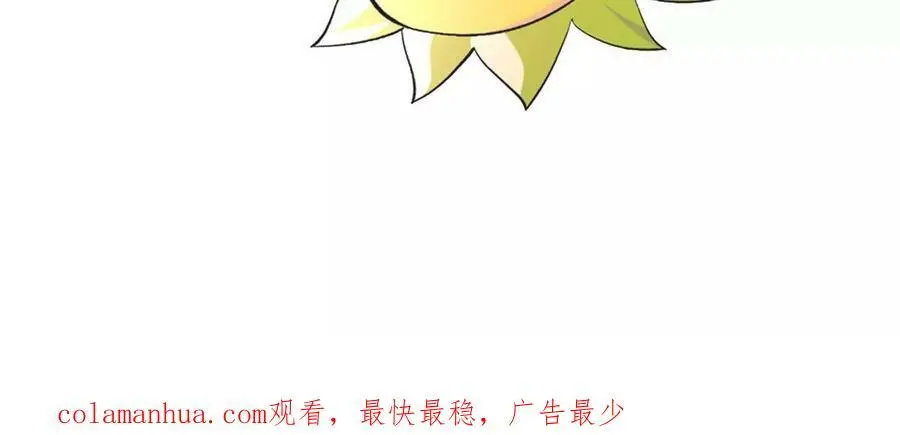 第40话 融合！新形态！91