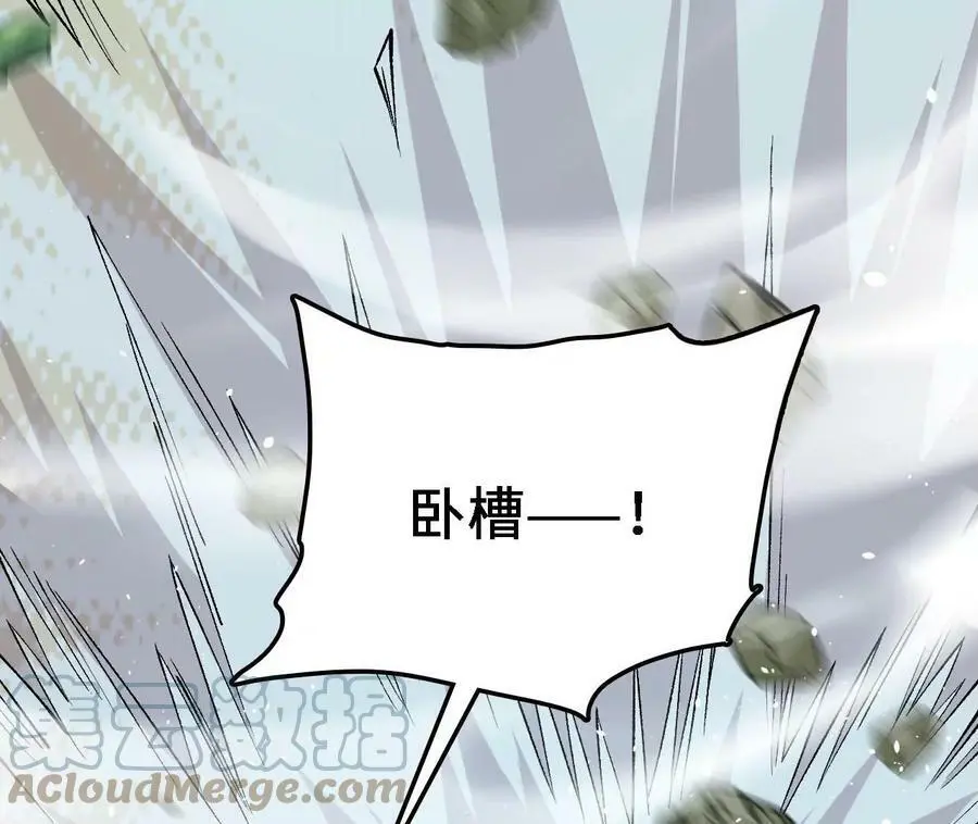 第28话 古月儿56