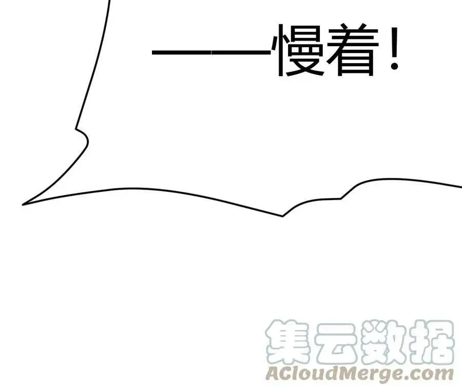 第3话 女帝的专属灵兽228