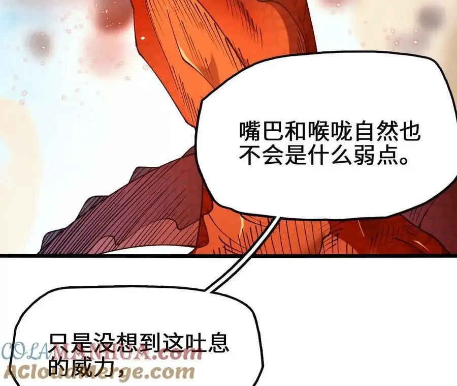 第98话 泰山压顶9