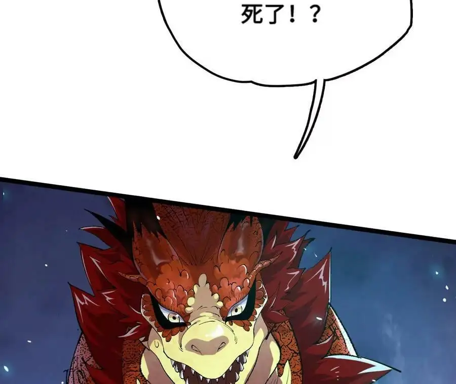 第13话 麒麟形态！205