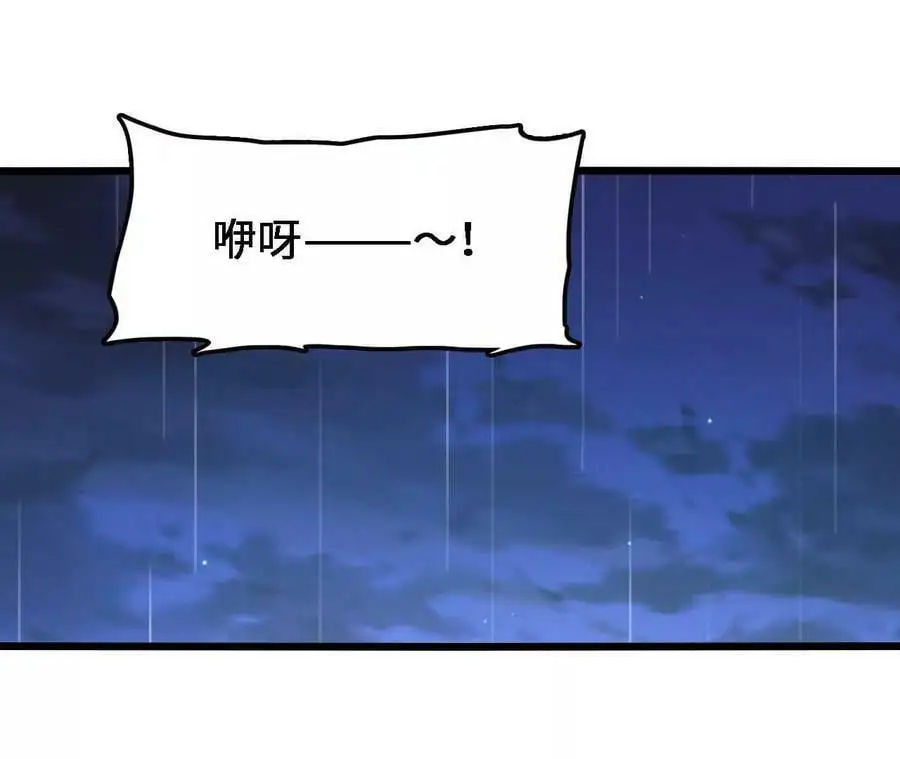 第59话 圣女的选择8