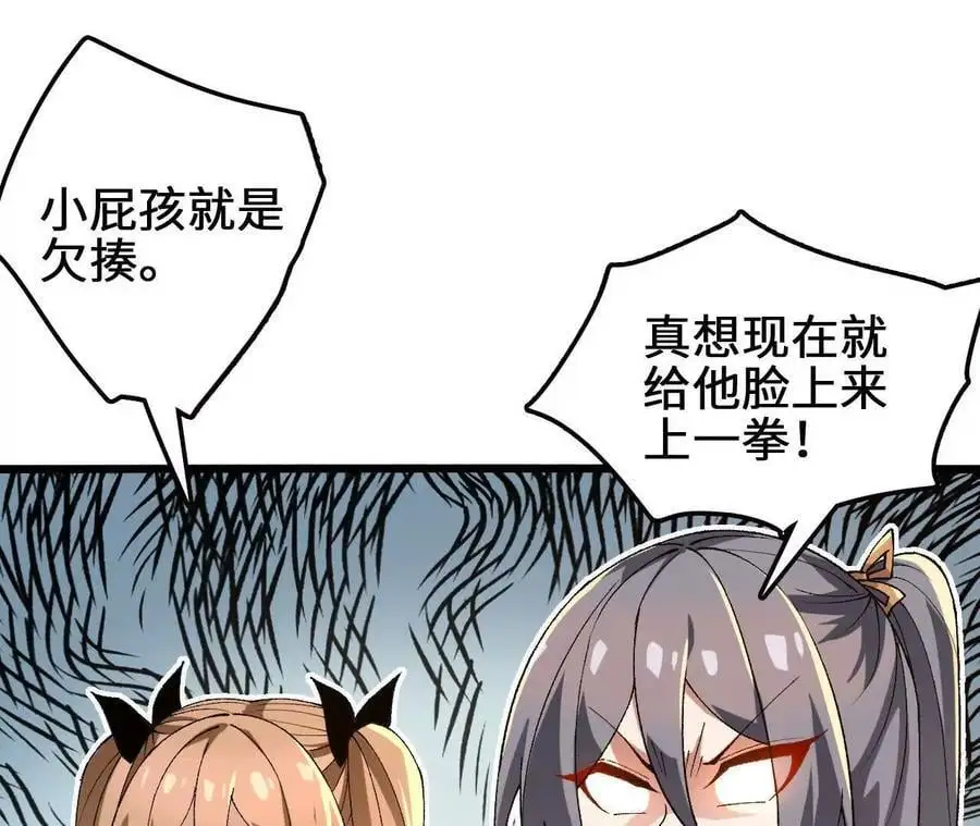 第104话 抽签23