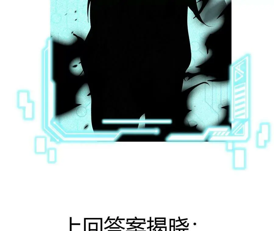 第37话 大戏开幕91