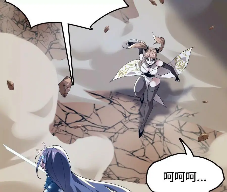 第53话 无法抵挡23
