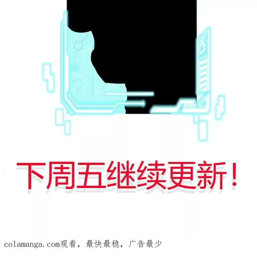 第98话 泰山压顶97
