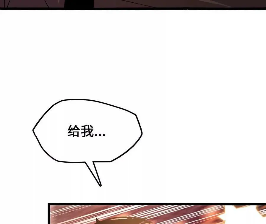 第39话 巧破迷香41