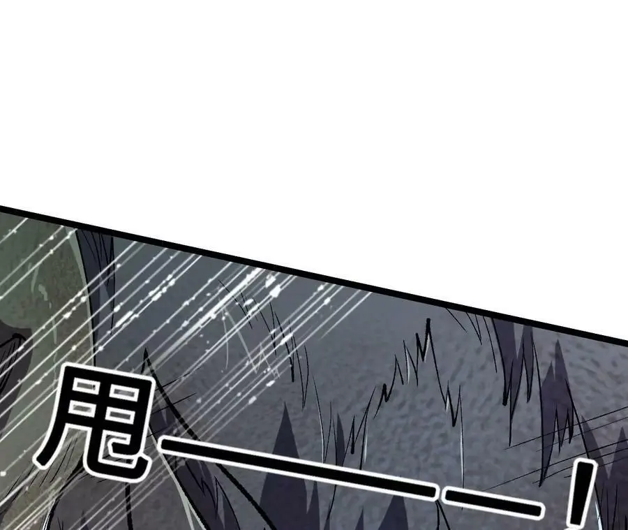第11话 女帝之怒75