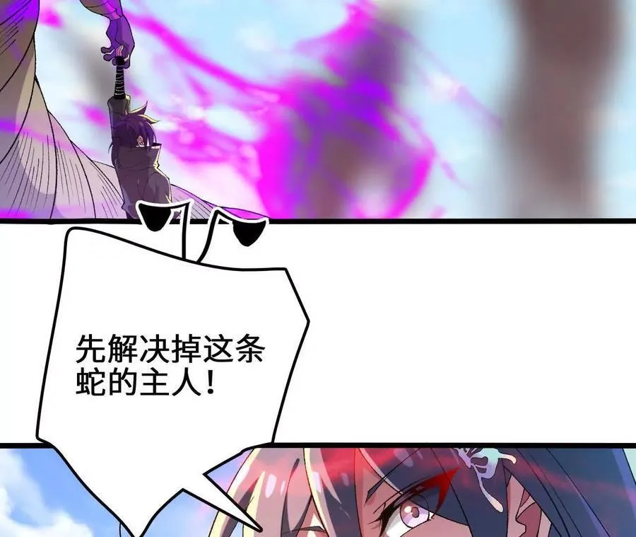 第111话 可怕的音波10