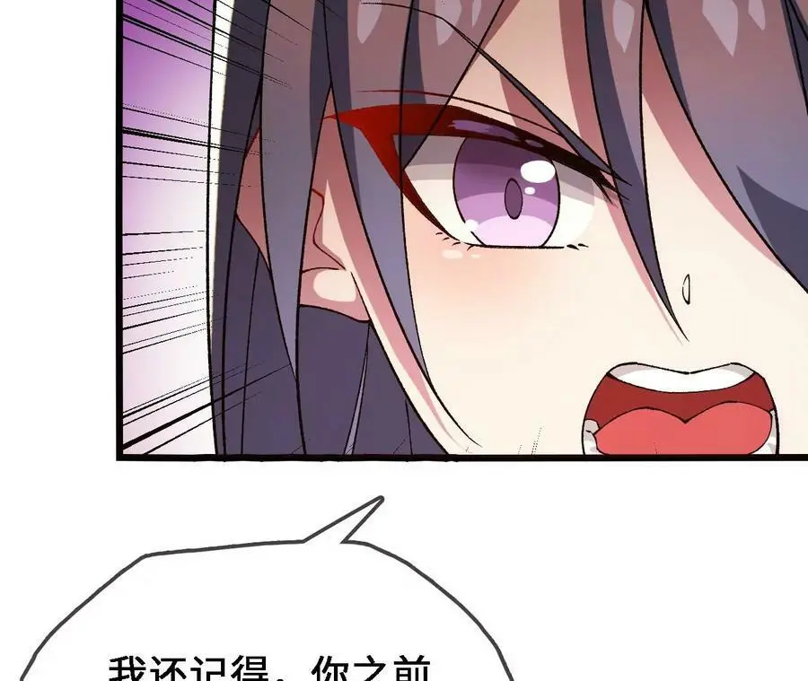 第43话 动摇35