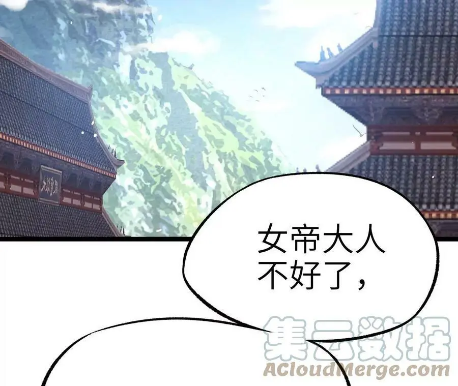 第6话 背叛？阴谋开始！96