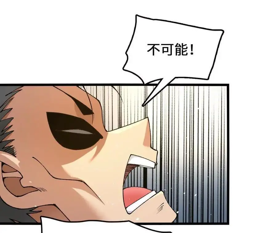 第98话 泰山压顶16