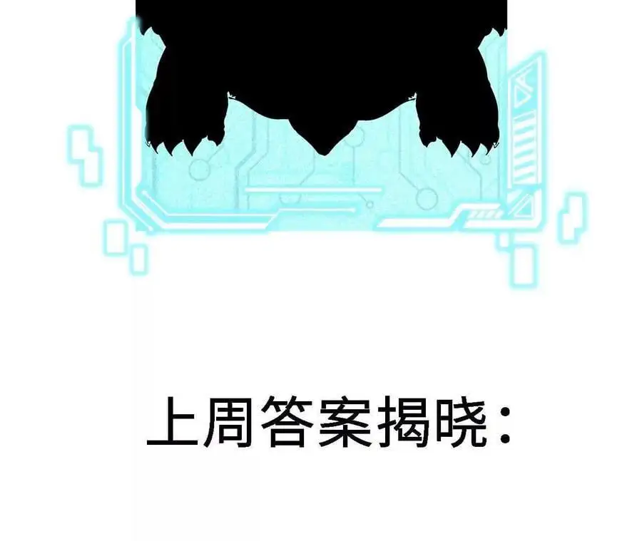 第88话 一刀定胜负76