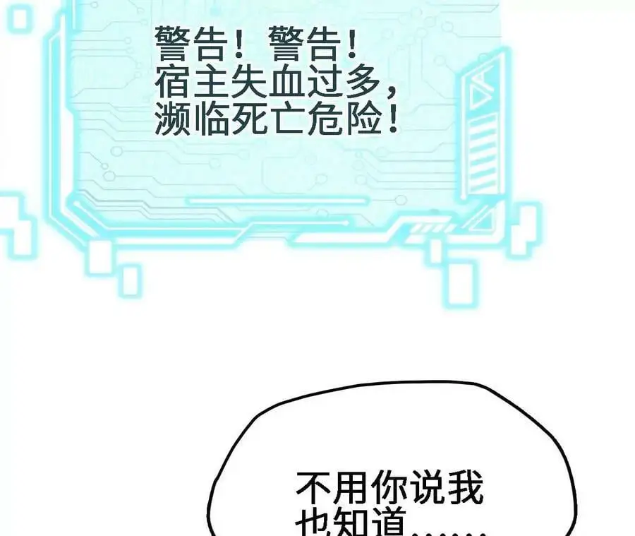 第17话 灵魂契约123